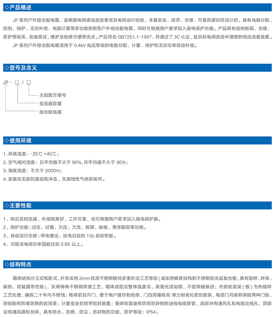 游艇会yth·(中国)最新官方网站