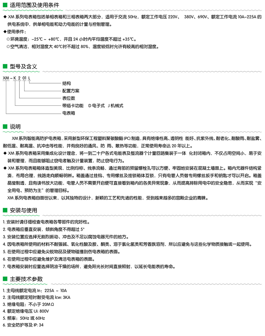 游艇会yth·(中国)最新官方网站