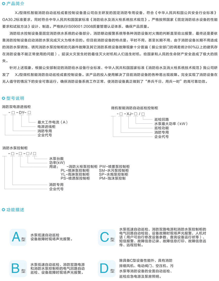 游艇会yth·(中国)最新官方网站