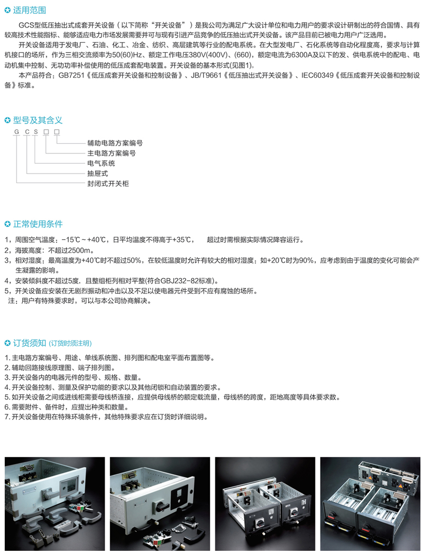 游艇会yth·(中国)最新官方网站