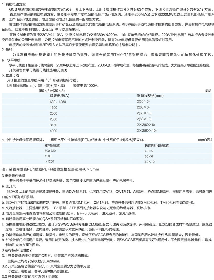 游艇会yth·(中国)最新官方网站