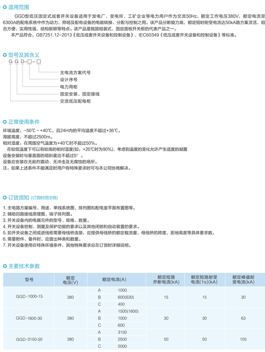 游艇会yth·(中国)最新官方网站