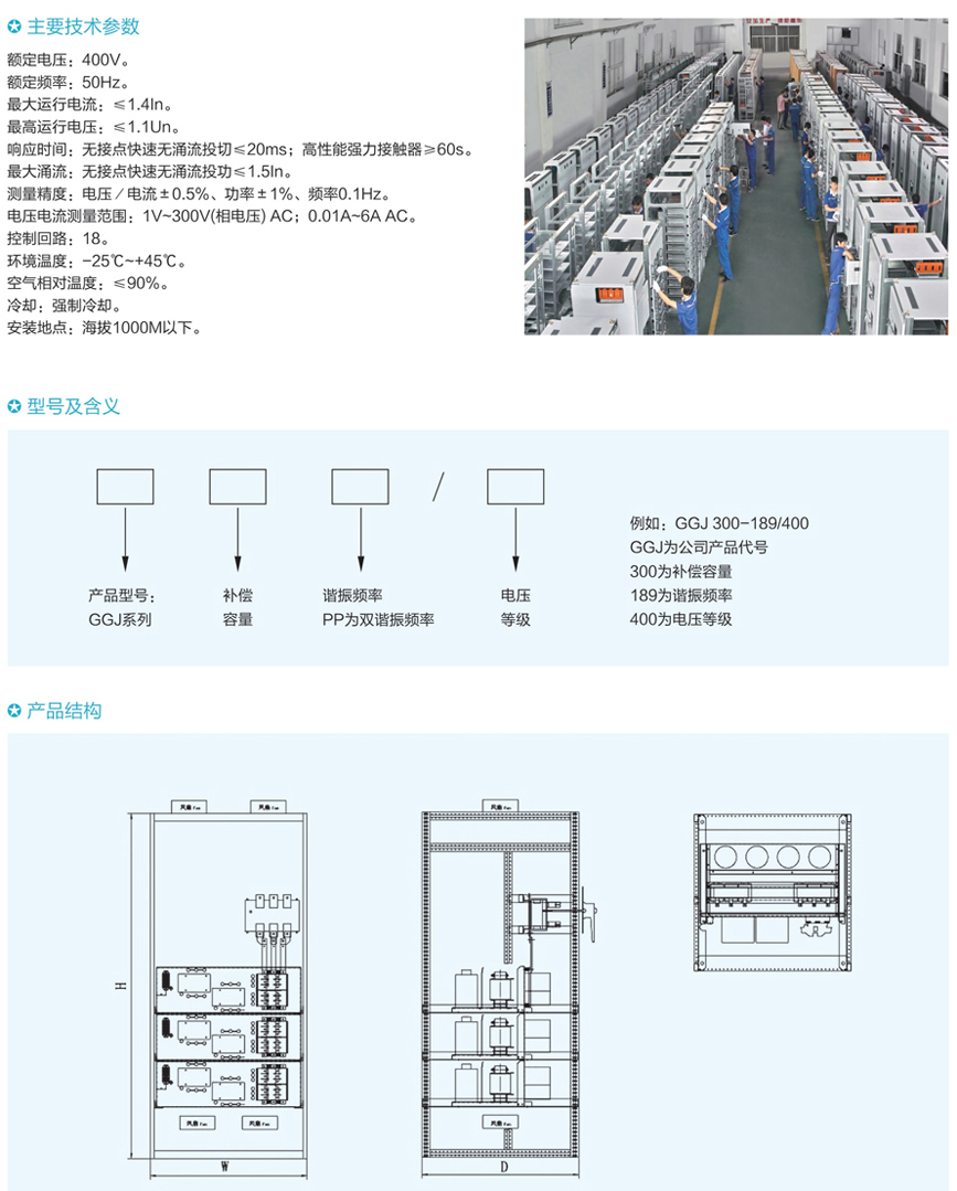 游艇会yth·(中国)最新官方网站