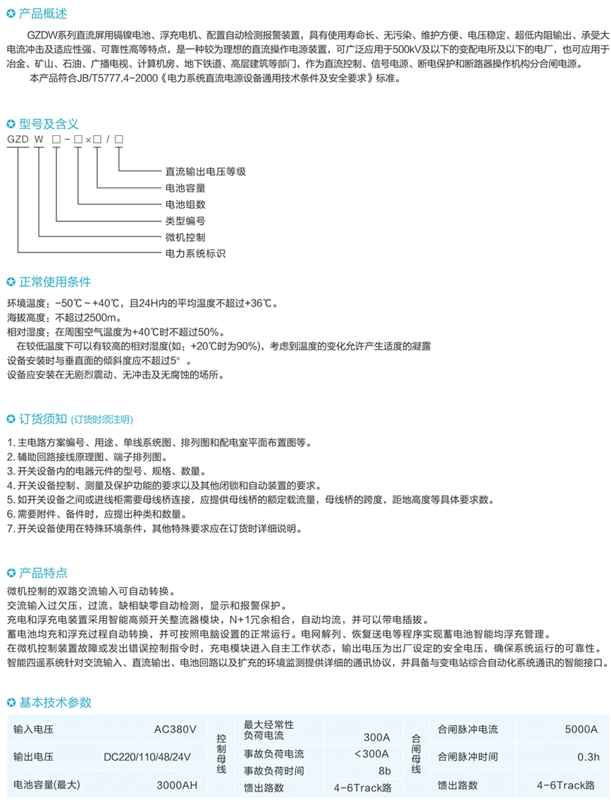 游艇会yth·(中国)最新官方网站