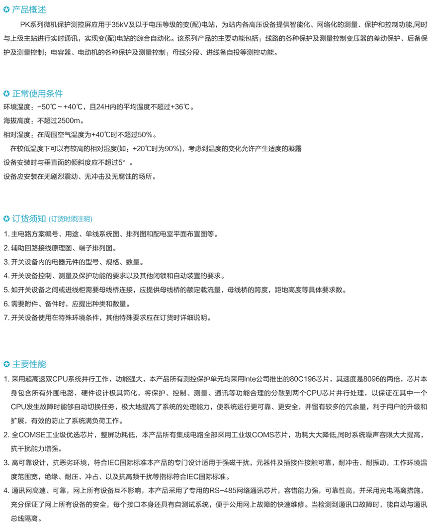 游艇会yth·(中国)最新官方网站