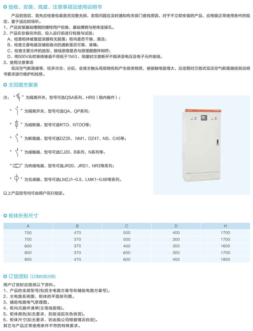 游艇会yth·(中国)最新官方网站