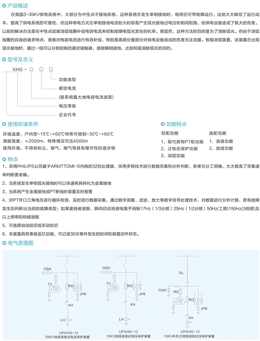 游艇会yth·(中国)最新官方网站