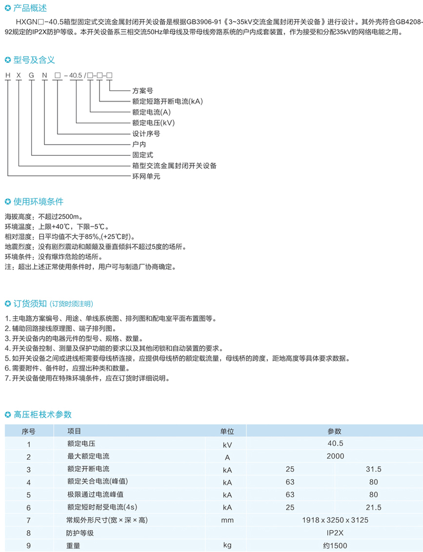 游艇会yth·(中国)最新官方网站