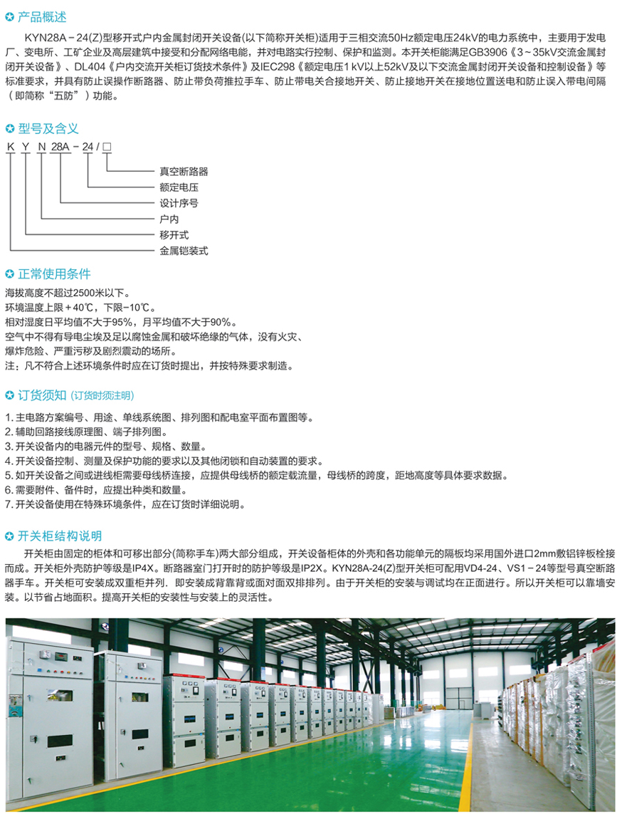 游艇会yth·(中国)最新官方网站