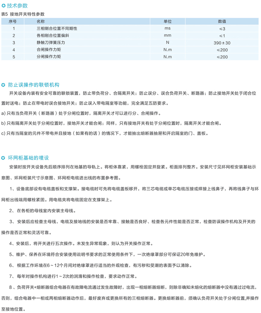 游艇会yth·(中国)最新官方网站