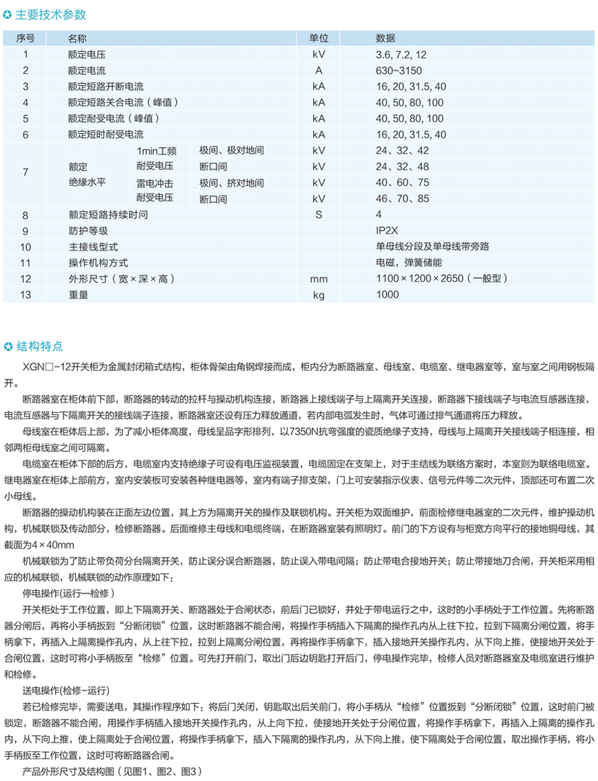 游艇会yth·(中国)最新官方网站