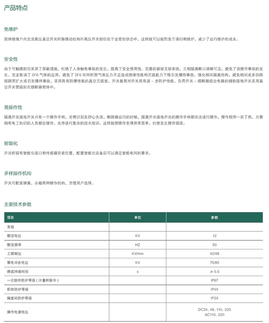 游艇会yth·(中国)最新官方网站