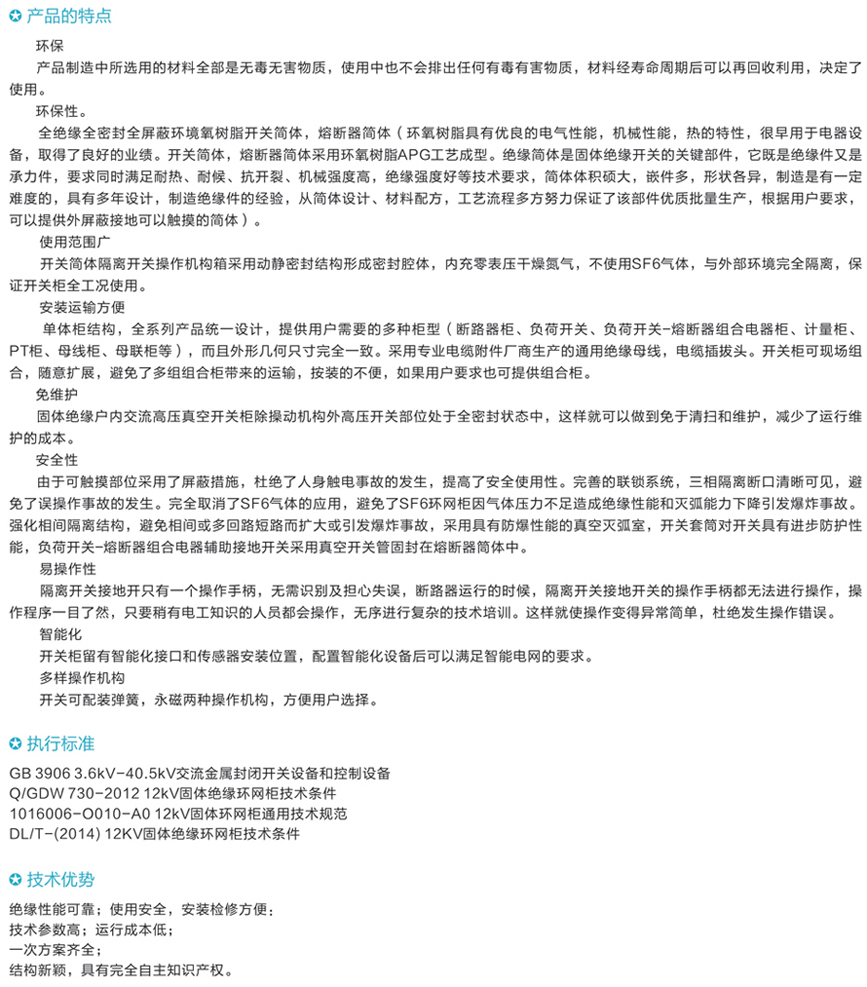 游艇会yth·(中国)最新官方网站