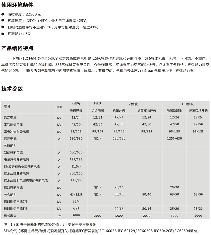 游艇会yth·(中国)最新官方网站