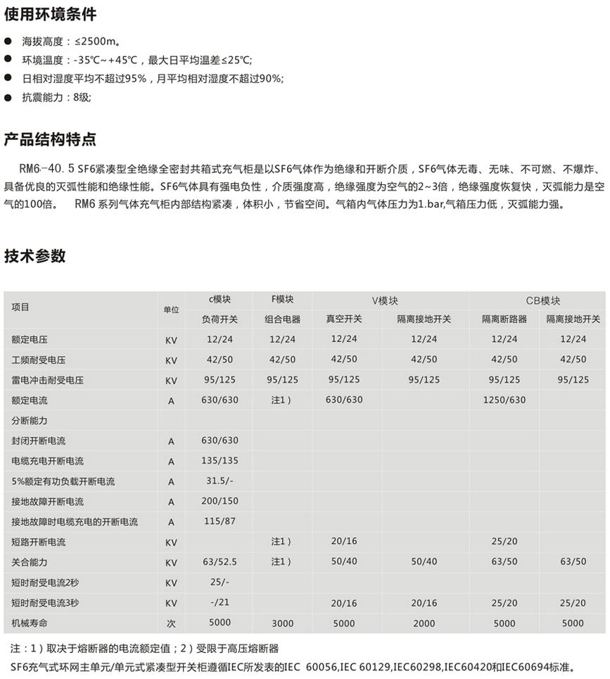 游艇会yth·(中国)最新官方网站