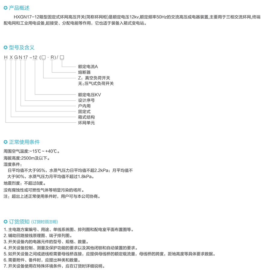 游艇会yth·(中国)最新官方网站