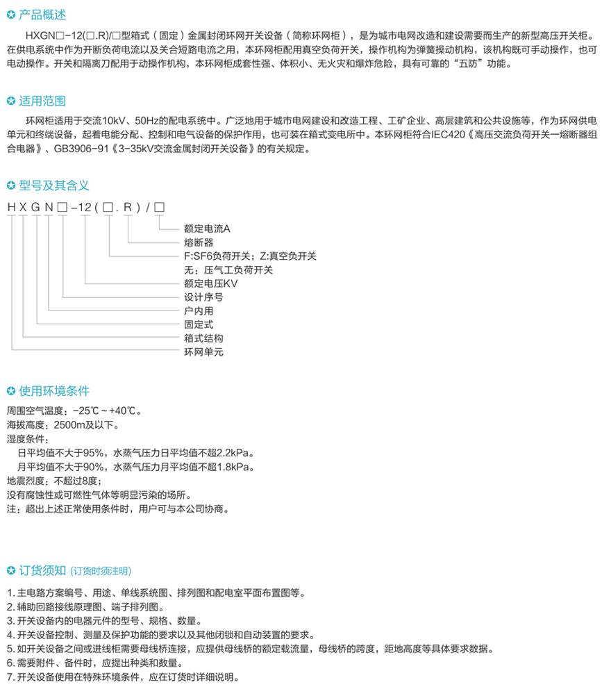 游艇会yth·(中国)最新官方网站