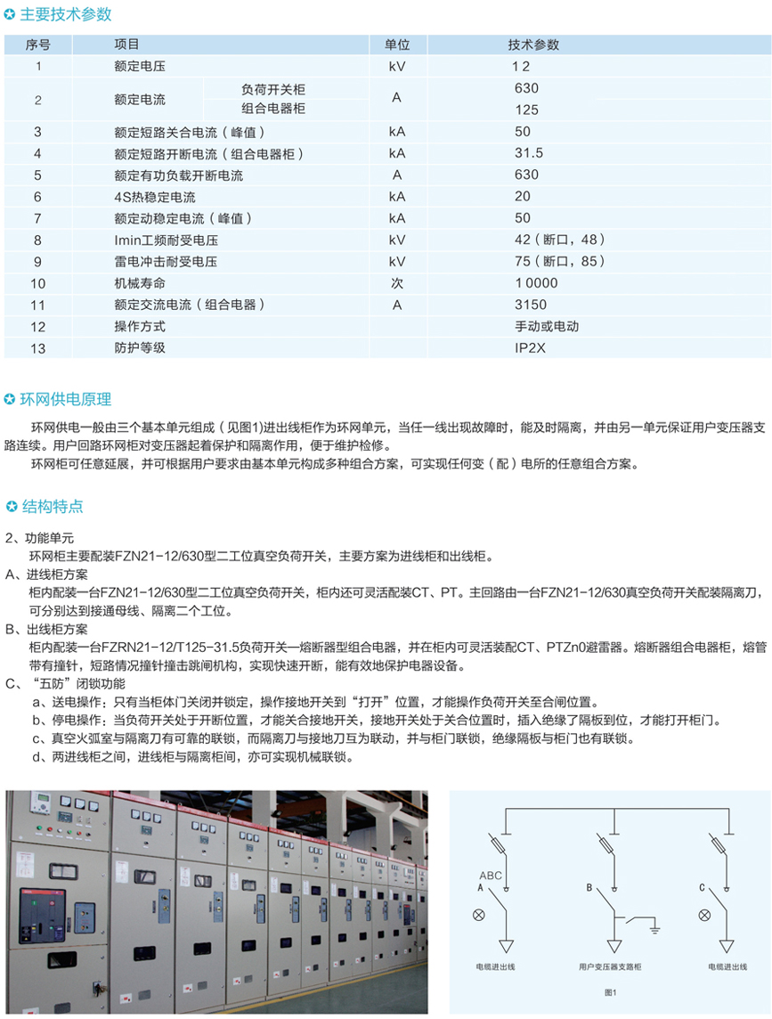 游艇会yth·(中国)最新官方网站