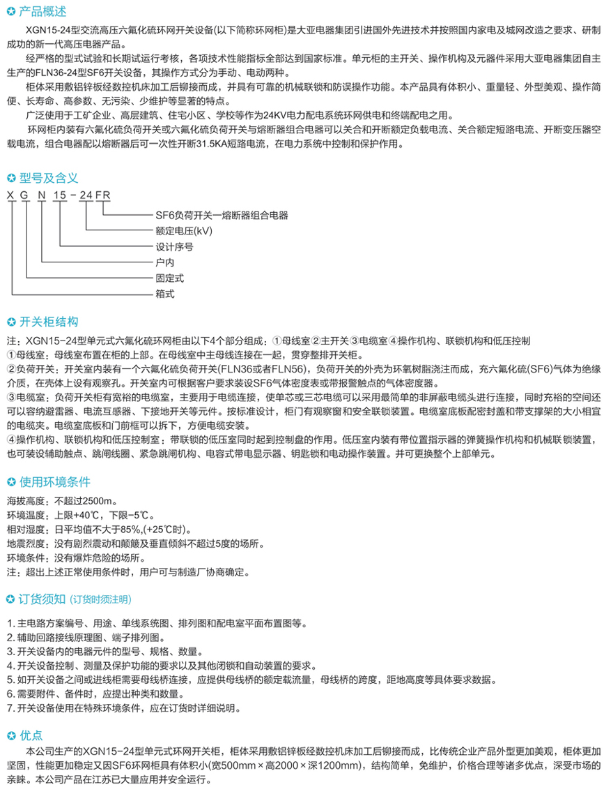 游艇会yth·(中国)最新官方网站