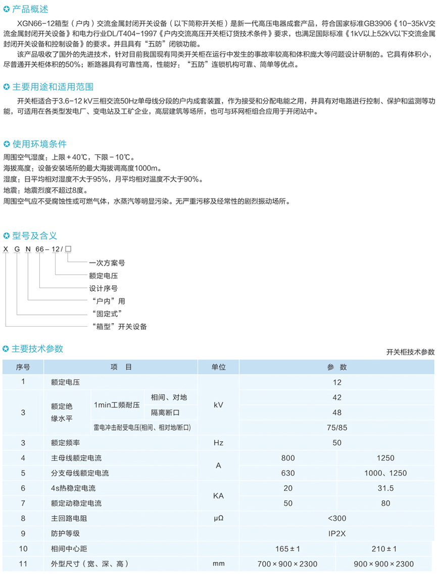 游艇会yth·(中国)最新官方网站